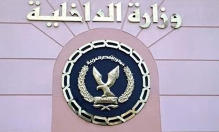 «قديم وسبق تداوله».. مصدر أمني يكشف حقيقة إختفاء فتاة قسريًا