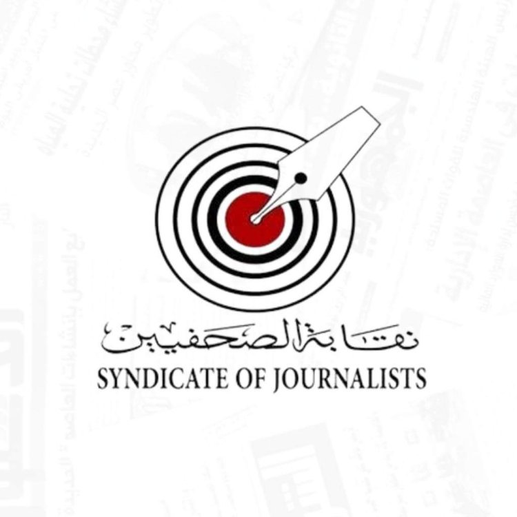 «الصحفيين» تحدد آخر موعد لسداد ثمن «أرض المقابر» بـ«6» أكتوبر الجديدة