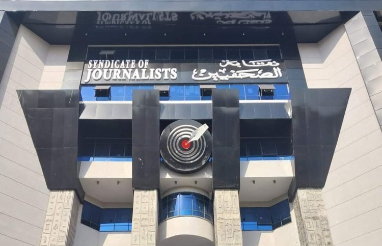 نقابة الصحفيين تنظم يوما تضامنيا مع نساء وأطفال فلسطين.. الأربعاء المقبل