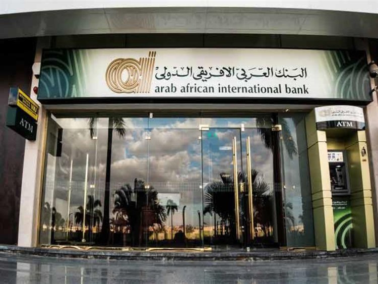 50 % زيادة بودائع عملاء العربي الأفريقي بالجنيه في 9 أشهر
