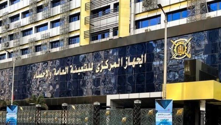 الإحصاء: 20.4% ارتفاعاً في قيمة الصادرات المصرية إلى المجر خلال أول 8 أشهر من عام 2023