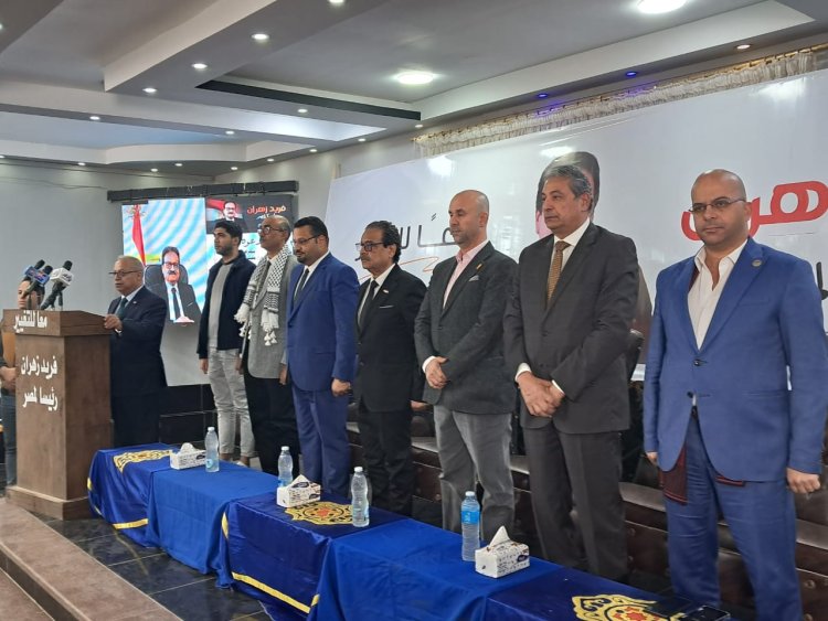 بالصور.. بدء المؤتمر الجماهيري للمرشح الرئاسي فريد زهران في الغربية