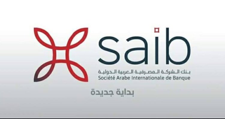 رسميًا.. فهمي حنا رئيسًا لمجلس إدارة «بنك saib».. وقبول استقالة طارق الخولي (مستند)