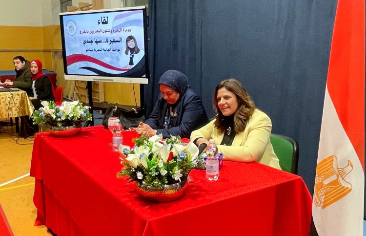 وزيرة الهجرة تلتقي بالجالية المصرية في ميلانو ضمن زيارتها لإيطاليا