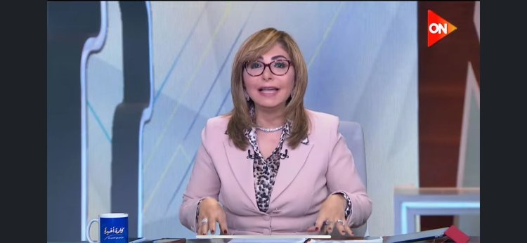 لميس الحديدي: الجهود المصرية القطرية بارقة أمل لوقف كامل لإطلاق النار