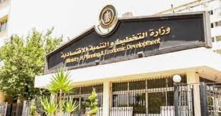 وزارة التخطيط تعقد ندوة عن الاستراتيجية الوطنية لحقوق الإنسان 2021-2026