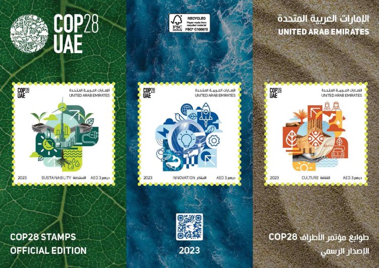 «بريد الإمارات» تُطلق مجموعتين من الطوابع التذكارية بمناسبة «COP28»