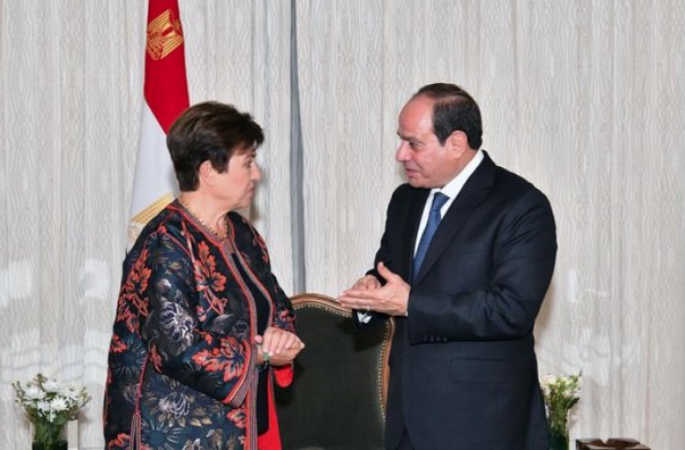 الرئيس السيسي يستقبل مديرة صندوق النقد الدولي بمقر إقامته بدبي