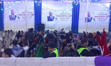 بدء المؤتمر الانتخابي الرابع للمرشح الرئاسي الدكتور عبد السند يمامة