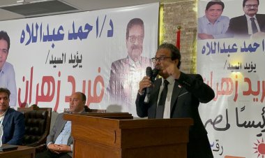 بسبب الزحام الشديد.. المرشح الرئاسي فريد زهران يبدأ مؤتمره بسوهاج "قبل موعده"