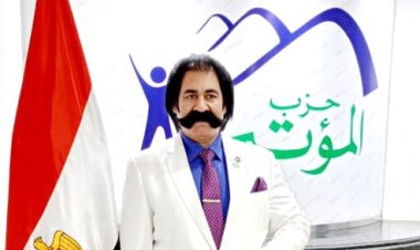 حزب المؤتمر: القضاء المصري يضمن نزاهة وحيادية انتخابات الرئاسة 2024