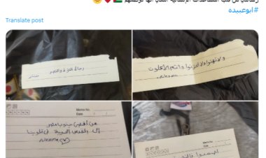 رسائل «نسمة» تنبعث من التضامن والأمل من قلب مصر إلى غزة