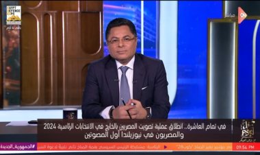 سفير مصر بنيوزيلندا: 7 آلاف مصري جاهزون للتصويت في الانتخابات الرئاسية