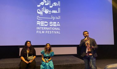 صور عرض فيلم Animalia في مهرجان البحر الأحمر السينمائي