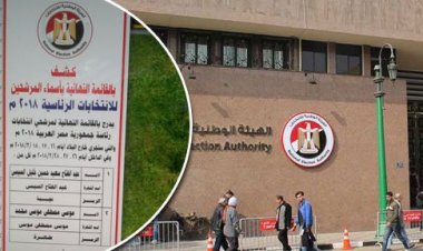 «الوطنية للانتخابات» تنفي وجود «خروقات» تخص الدعاية في انتخابات الرئاسة