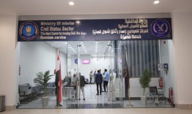 تجديد السجل المدني في باب الشعرية ونقل الخدمات إلى قسم شرطة عابدين
