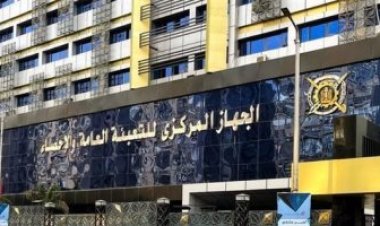 %4.86 نسبة الأفراد ذوي الإعاقة من الصعوبة الكبيرة إلى المطلقة عام 2022