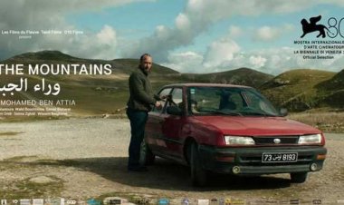 عرض فيلم «وراء الجبل» بـ ثاني ليالي مهرجان البحر الأحمر السينمائي