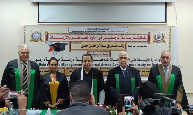 رشا حسن تحصل على درجة الماجستير في إدارة الأزمات.. وأكاديمي:«تهدف للتعريف بأزمة دارفور»