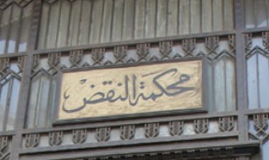 النقض تؤيد إعدام مبيض محارة قتل زوجته في الخصوص 