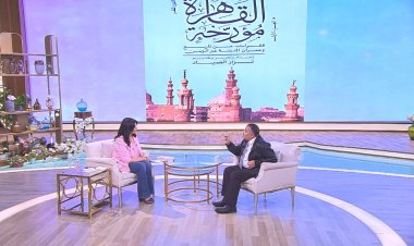 الأربعاء.. منى الشاذلي تحتفي بالتاريخ العمراني للقاهرة