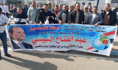 رئيس مياه القناة: حملات توعية مكثفة للعاملين للمشاركة في الانتخابات الرئاسية