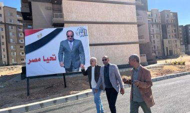 وزير الإسكان يتابع معدلات تنمية مدينة ملوي الجديدة بالصعيد على مساحة 19 ألف فدان