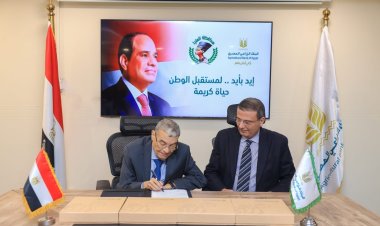 محافظ المنيا يوقع بروتوكولاً مع البنك الزراعي  لدعم الأسر الأكثر احتياجاً