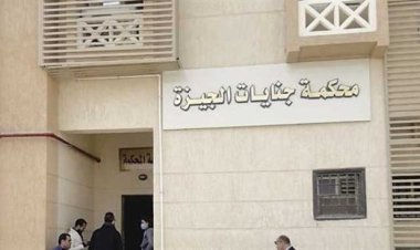 اليوم.. الحكم على 8 متهمين بقتل شخص لسرقة أمواله بالعمرانية