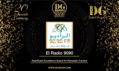 «الراديو 9090» يحصد جائزة أفضل محتوى إذاعي خلال رمضان في استفتاء ديرجيست