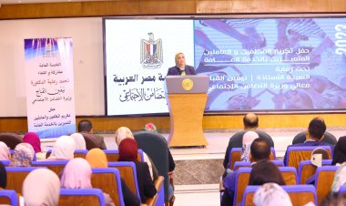 وزيرة التضامن تشهد حفل تكريم المكلفين والعاملين المتميزين بالخدمة العامة