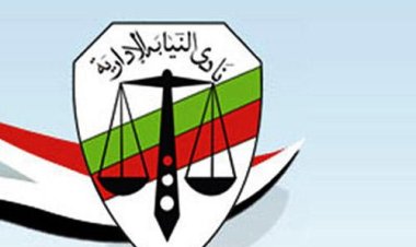 نادي النيابة الاداري يشكل غرفة عمليات لمتابعة الأنتخابات الرئاسية