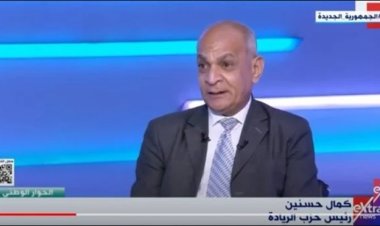 حزب «الريادة»: دعم الرئيس السيسي «ضروري» لمواجهة التحديات الأمنية والسياسية