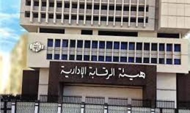 عاجل| القبض على مستشار وزير التموين للمتابعة والتوزيع وآخرين في قضية فساد