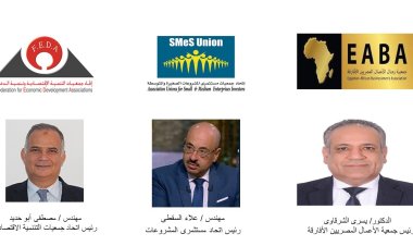 رجال أعمال: السيسي واجه تحديات غير مسبوقة فى إدارة البلاد محليا واقليميا 