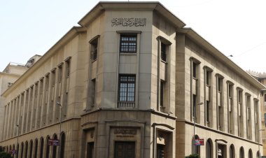 البنك المركزي يصدر تعليمات جديدة للبنوك بشأن تحديث بيانات العملاء.. تفاصيل
