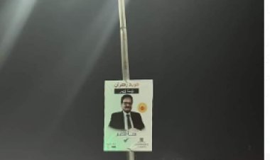 حملة المرشح الرئاسي فريد زهران ترد على «السخرية» من دعايته في الانتخابات