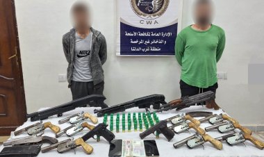 سقوط  عنصرين إجراميين بحوزتهما  16 قطعة سلاح نارى وذخائر  فى البحيرة