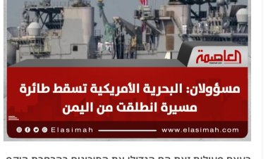  موقع عبري: «العاصمة» الأكثر تغطية للعدوان على غزة 