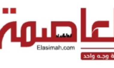 موقع العاصمة يهنئ العاملين بالمطارات المصرية بمناسبة اليوم العالمي للطيران المدني