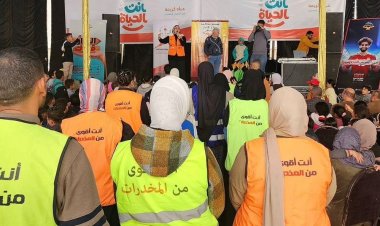 صندوق مكافحة الإدمان ينفذ أنشطة توعوية لحماية الشباب من تعاطي المواد المخدرة