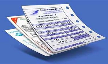 خطوات ورابط الاستعلام عن فاتورة الكهرباء ديسمبر 2023