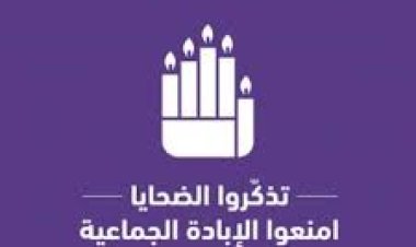 باليوم العالمي لذكرى ضحايا جرائم الإبادة الجماعية.. مجلس الأمن يفشل بوقف أطلاق النار في غزة