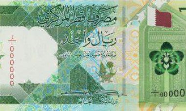 سعر الريال القطري أمام الجنيه اليوم السبت 9-12-2023