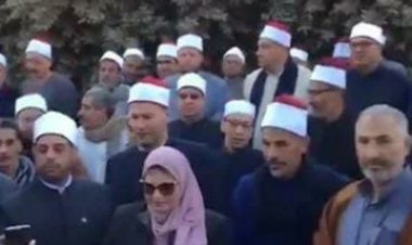 رجال الأزهر بمسيرة لتعزيز الوحدة لوطنية «بالعمامة البيضاء»