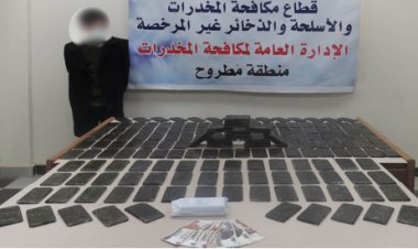 ضبط 210 طربة لمخدر الحشيش بحوزة عاطل بمرسى مطروح