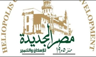 مصر الجديدة للإسكان توقع عقد لتطوير أرض بنيو هيليوبليس.. مستند