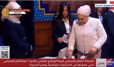 انتصار السيسي تدلي بصوتها في الانتخابات الرئاسية 2024