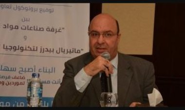 غرفة صناعات مواد البناء تدعو أعضائها للمشاركة في الانتخابات الرئاسية 