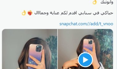 شوشا عبد العزيز تثير الجدل بعد شائعات خلع الحجاب